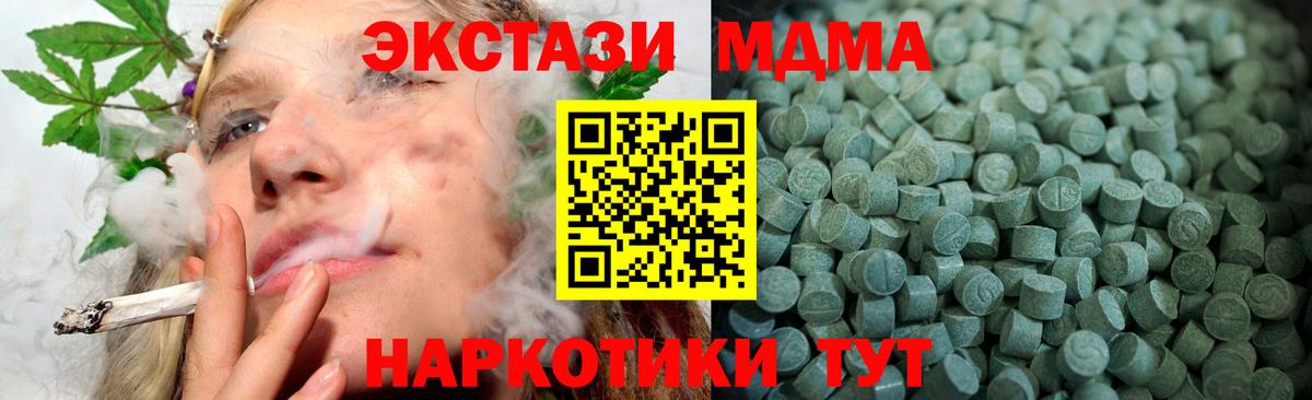 Ecstasy 250 мг  Вход с VPN  Ecstasy  Шебекино  Ecstasy VHQ 
