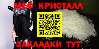 PSILOCYBIN Комсомольск-на-Амуре