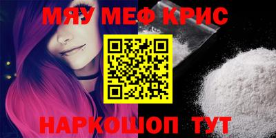 соль курить ск Коммунар