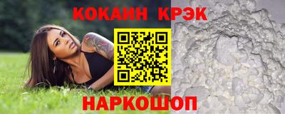 PSILOCYBIN Комсомольск-на-Амуре