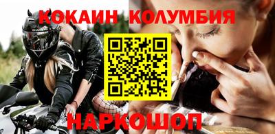 соль курить ск Коммунар