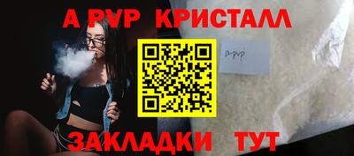 соль курить ск Коммунар