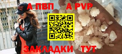 PSILOCYBIN Комсомольск-на-Амуре