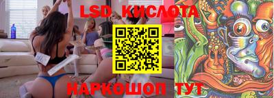 PSILOCYBIN Комсомольск-на-Амуре