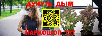 соль курить ск Коммунар