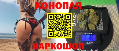 соль курить ск Коммунар