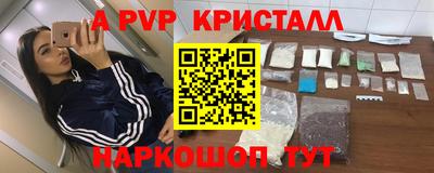PSILOCYBIN Комсомольск-на-Амуре
