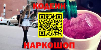 соль курить ск Коммунар