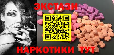 соль курить ск Коммунар