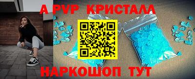 PSILOCYBIN Комсомольск-на-Амуре