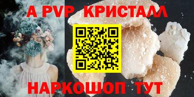 PSILOCYBIN Комсомольск-на-Амуре