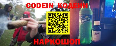 PSILOCYBIN Комсомольск-на-Амуре