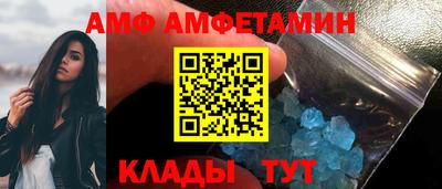 соль курить ск Коммунар