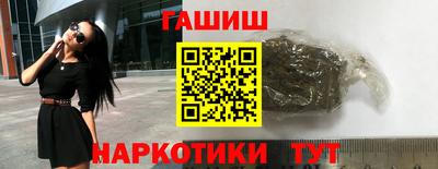 соль курить ск Коммунар