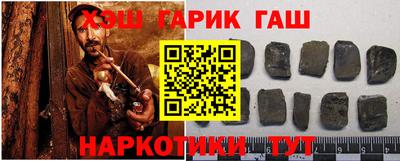 соль курить ск Коммунар