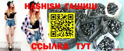 соль курить ск Коммунар