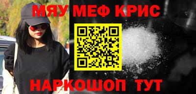 PSILOCYBIN Комсомольск-на-Амуре