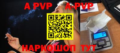 соль курить ск Коммунар