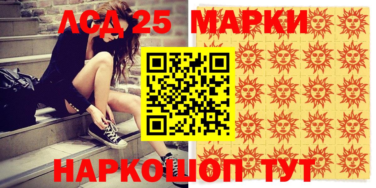 Марки N-bome 1,5мг Шебекино