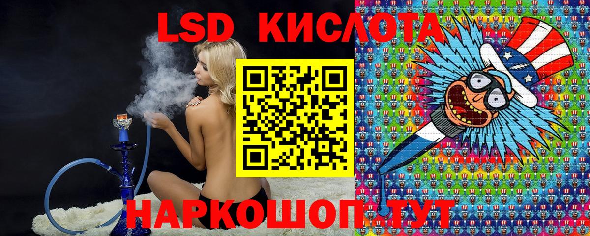 Марки NBOMe 1500мкг  Вход с VPN  Шебекино 