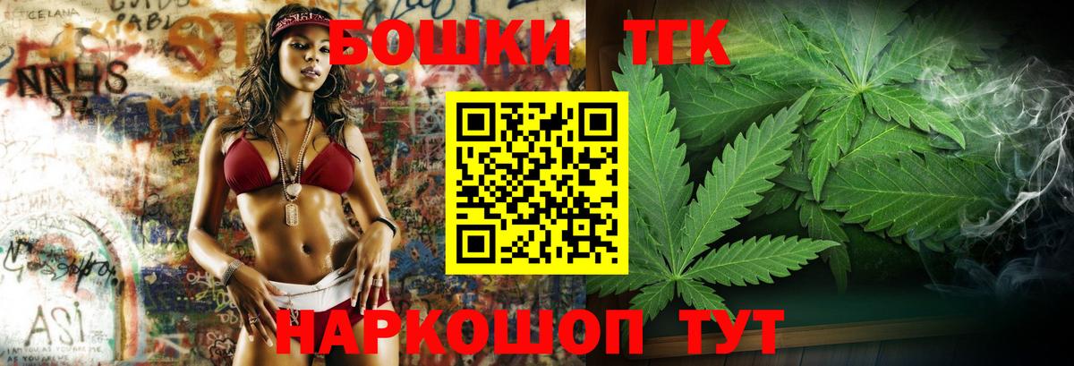 Бошки Шишки семена  МАРИХУАНА сатива  Шебекино  Вход с VPN  Марихуана ГИДРОПОН 
